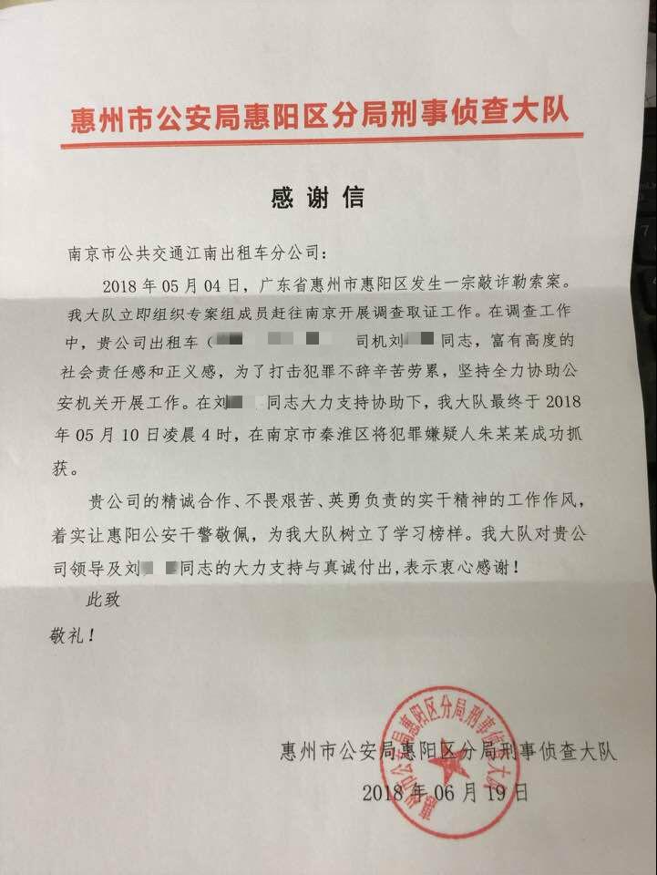 1531985500976678.jpg 江南的哥-信_(tái)meitu_1.jpg