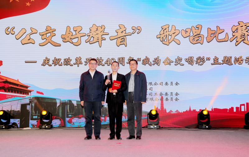 1540955282109501.jpg 一等獎(jiǎng).JPG