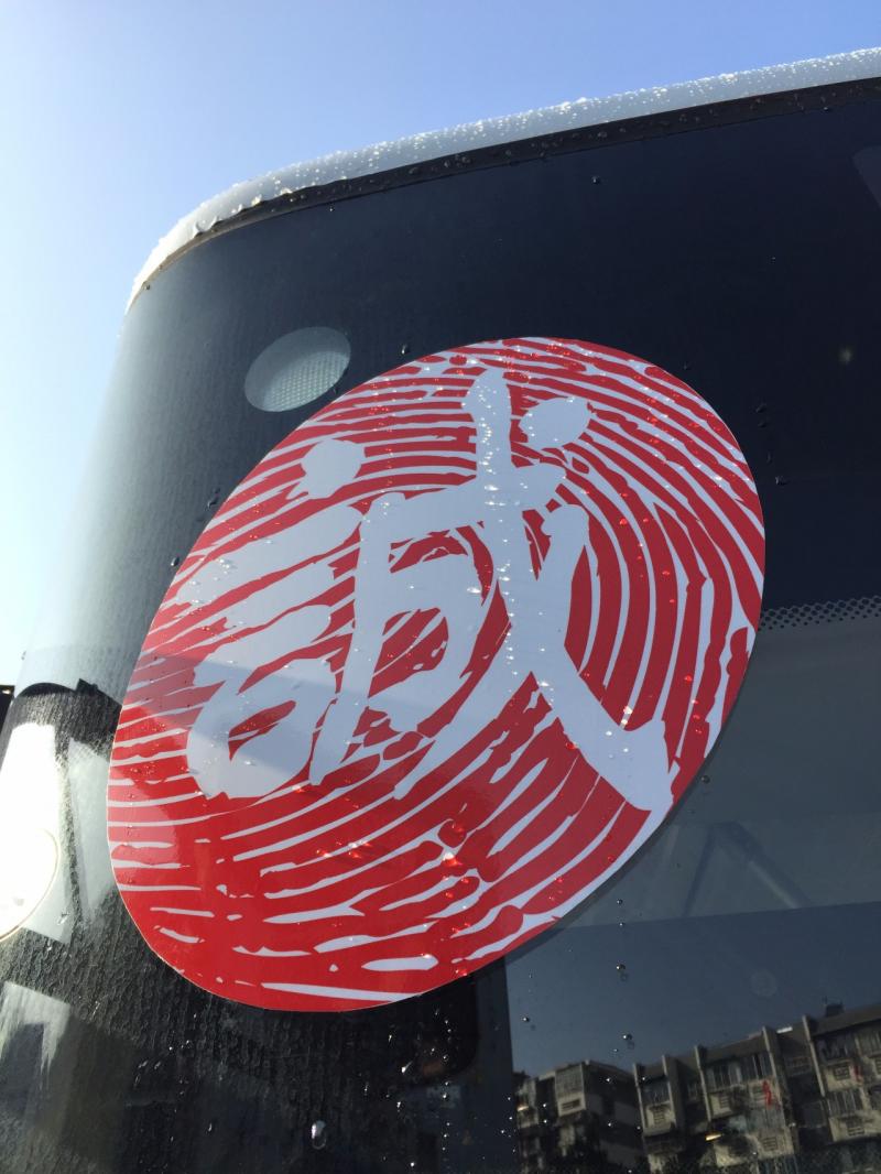 1541749805378740.jpg 微信圖片_20181109143327.jpg