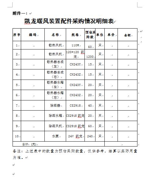 1575859699698245.png image.png