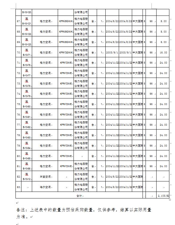 1576142811608172.png 4.png