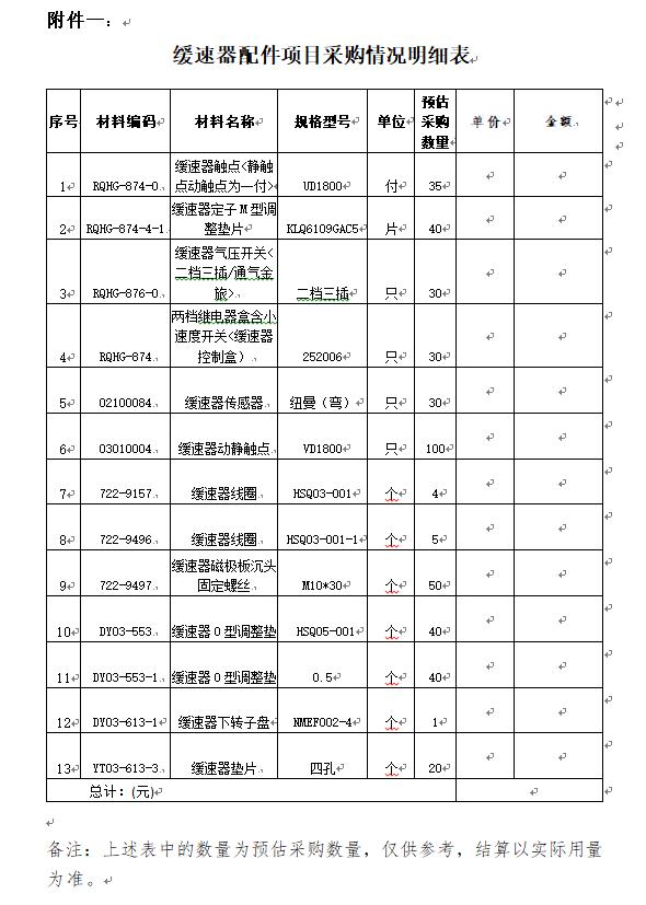 1585549939914138.png 微信圖片_20200330143104.png