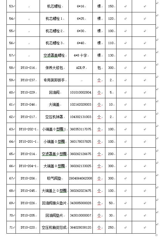 1585550570334789.png 微信圖片_20200330144148.png