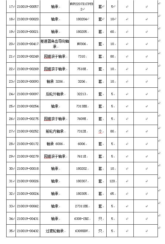 1585550762859144.png 微信圖片_20200330144538.png