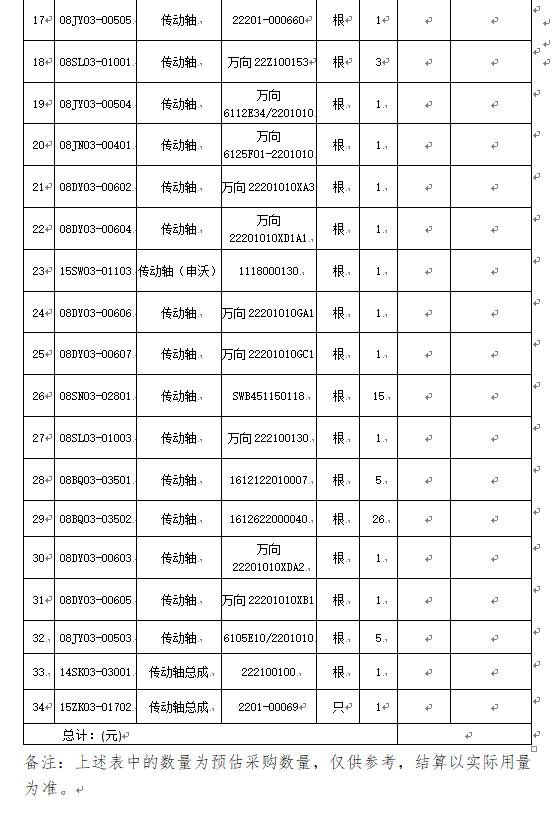 1585551619943272.png 微信圖片_20200330150003.png