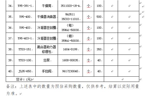 1585552199322427.png 微信圖片_20200330150939.png