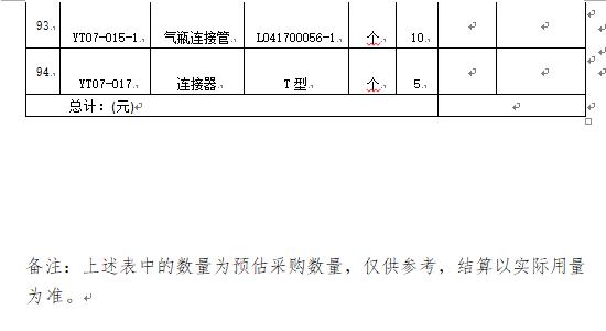 1585553320826591.png 微信圖片_20200330152801.png