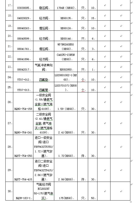 1585553467688450.png 微信圖片_20200330153045.png