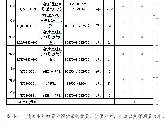 1585553472589186.png 微信圖片_20200330153048.png