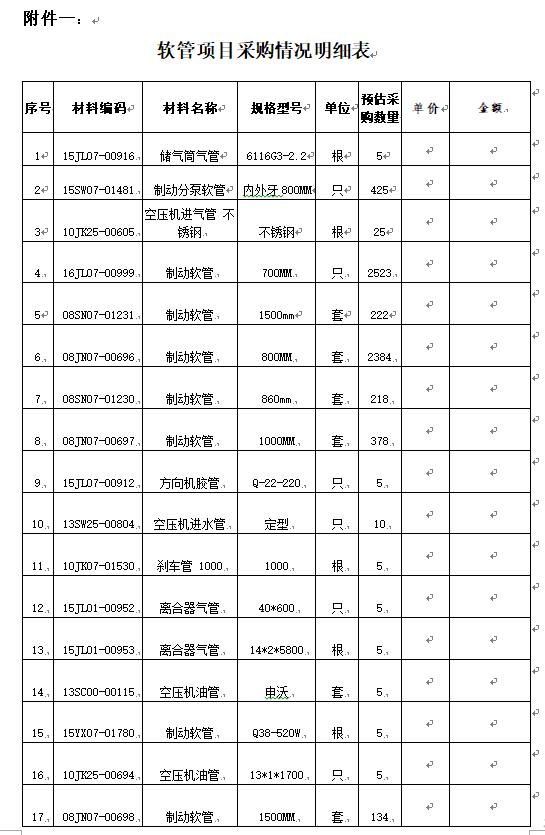 1588839643639104.png image.png