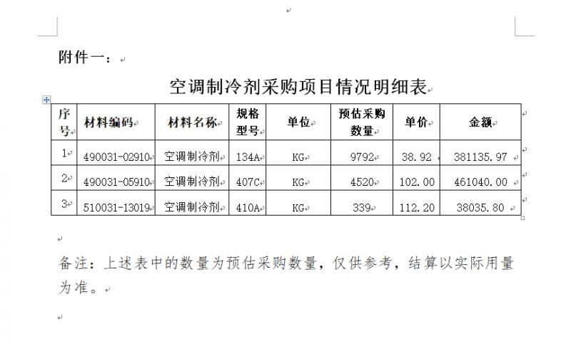 1591000795677347.png image.png