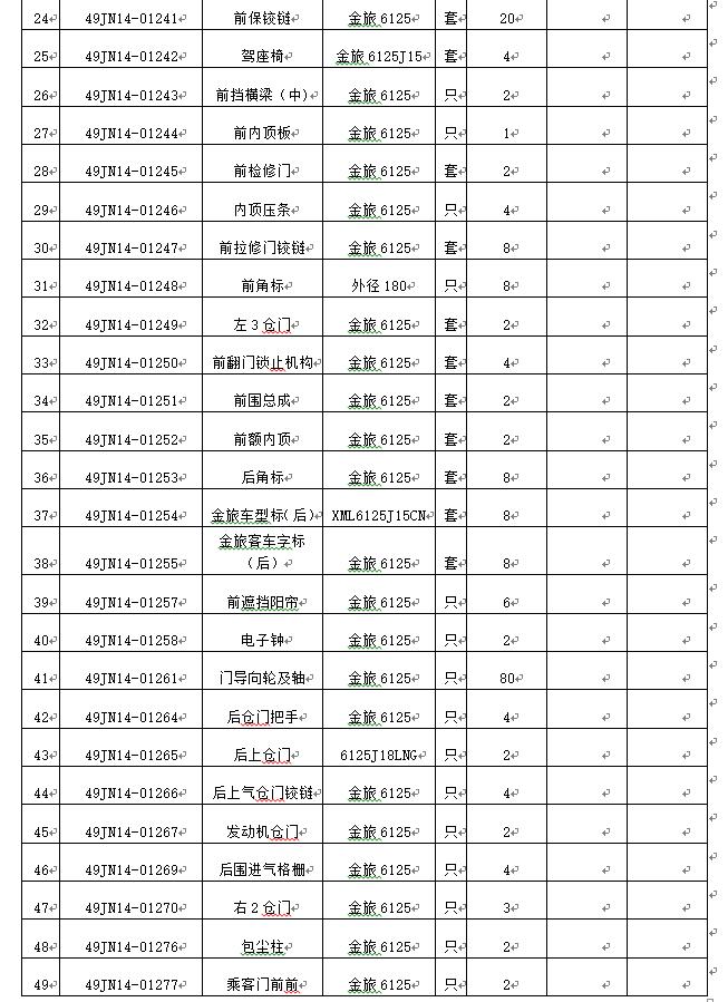 1594886987492446.png image.png