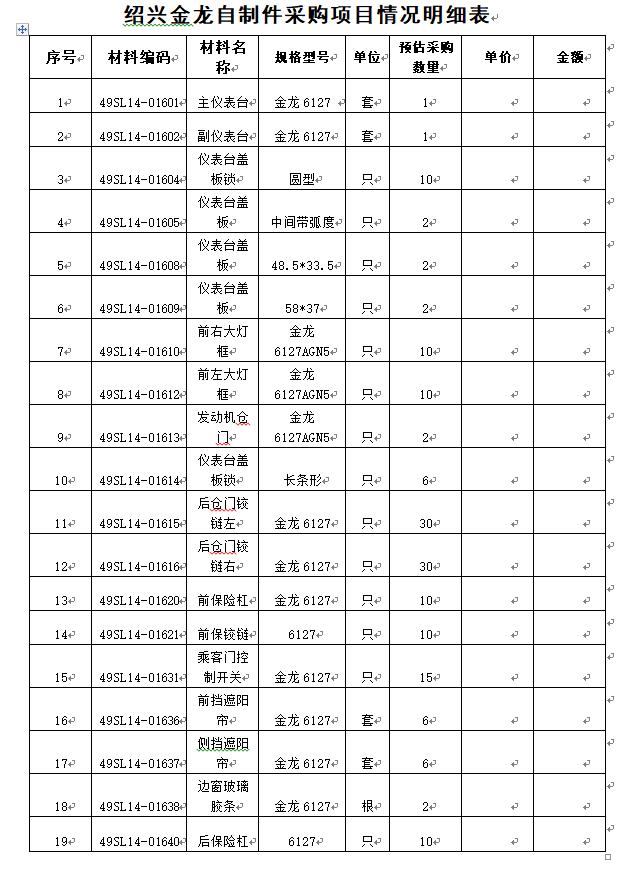 1594887163638395.png image.png