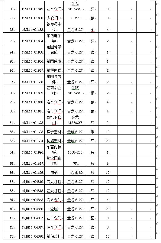 1594887195695423.png image.png