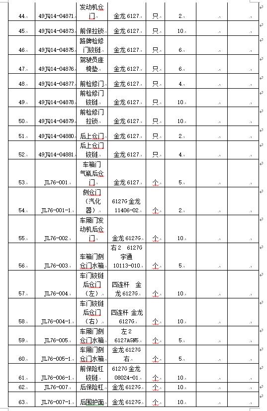 1594887214117544.png image.png