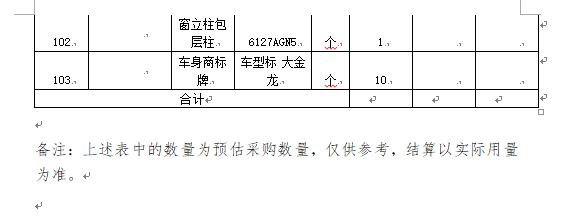 1594887276619964.png image.png