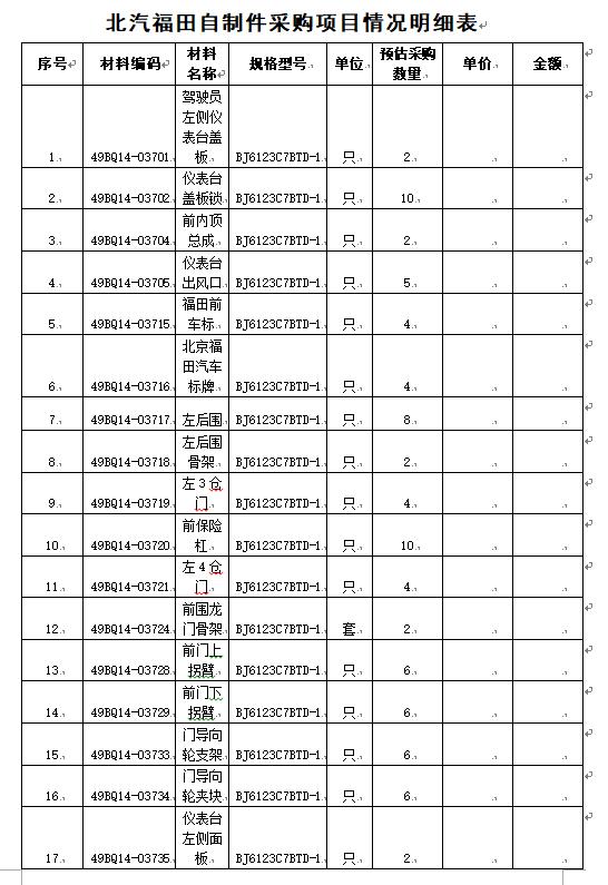 1594887537765441.png image.png