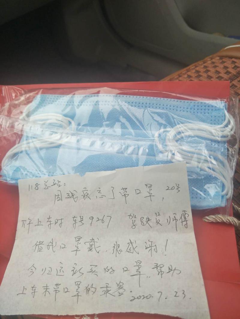 1595838896149987.jpg 微信圖片_202007241127261.jpg