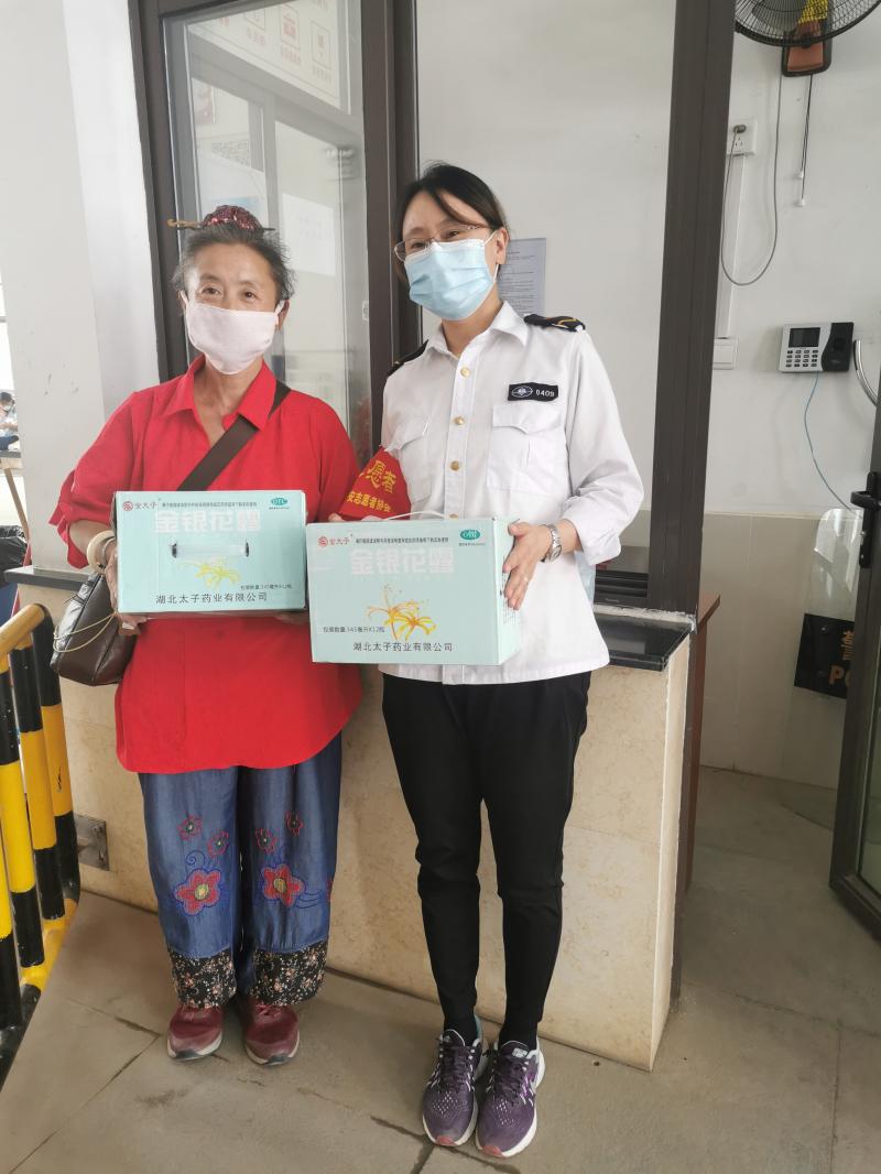 1600851110727061.jpg 微信圖片_20200921163808.jpg