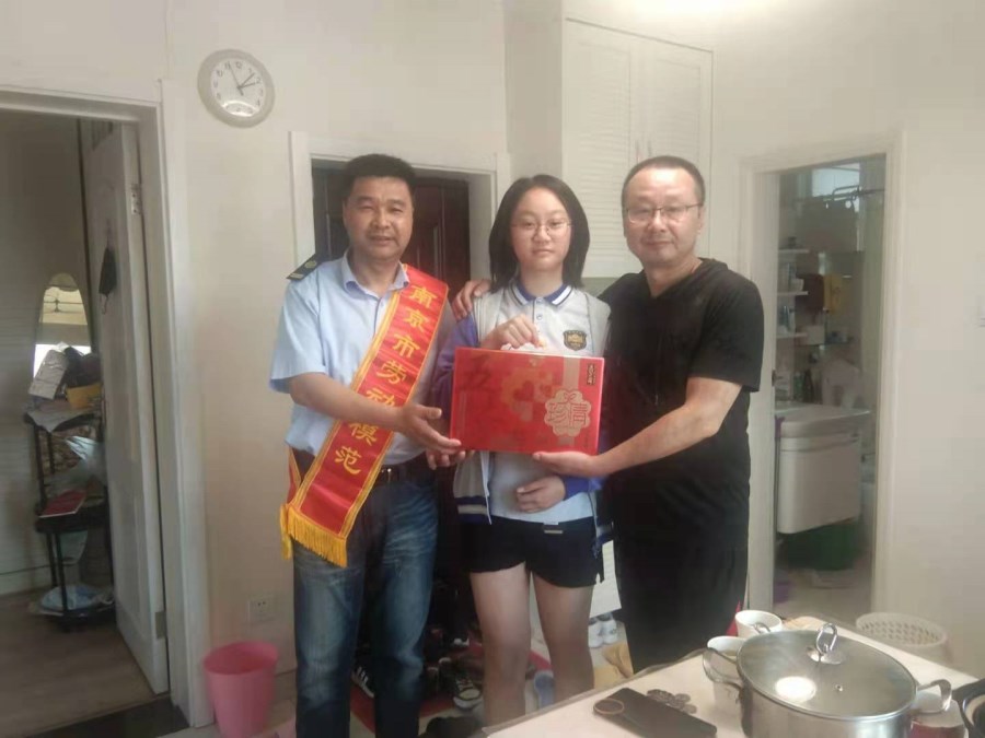 微信圖片_20210607100103.jpg 微信圖片_20210607100103.jpg