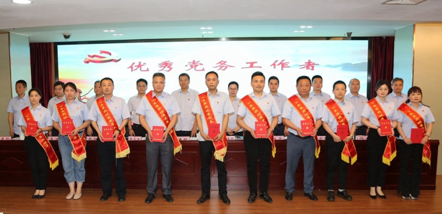 優(yōu)秀黨務工作者_副本.jpg 優(yōu)秀黨務工作者_副本.jpg