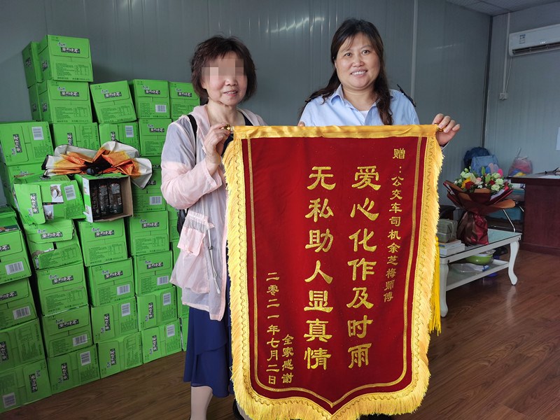 微信圖片_20210707095951.jpg 微信圖片_20210707095951.jpg