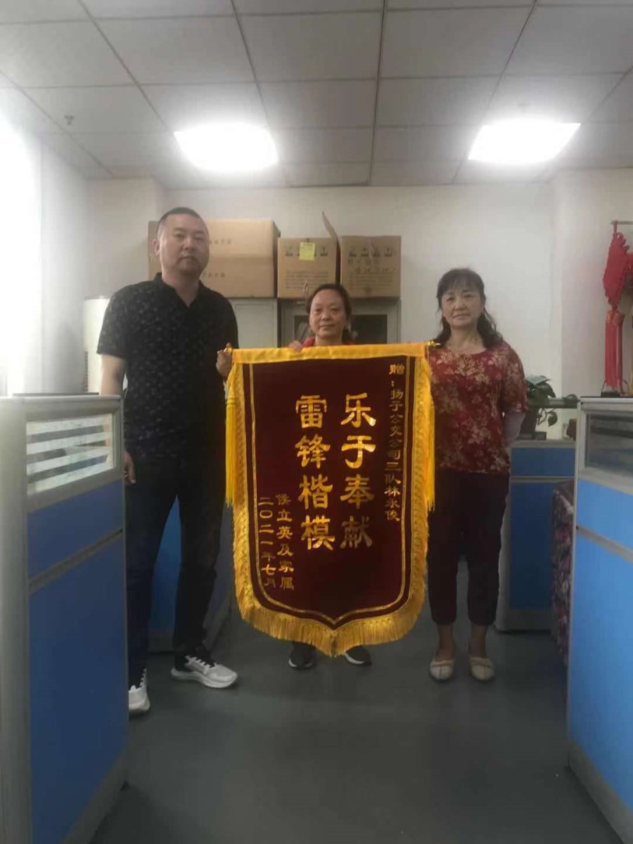 微信圖片_20210709175215.jpg 微信圖片_20210709175215.jpg