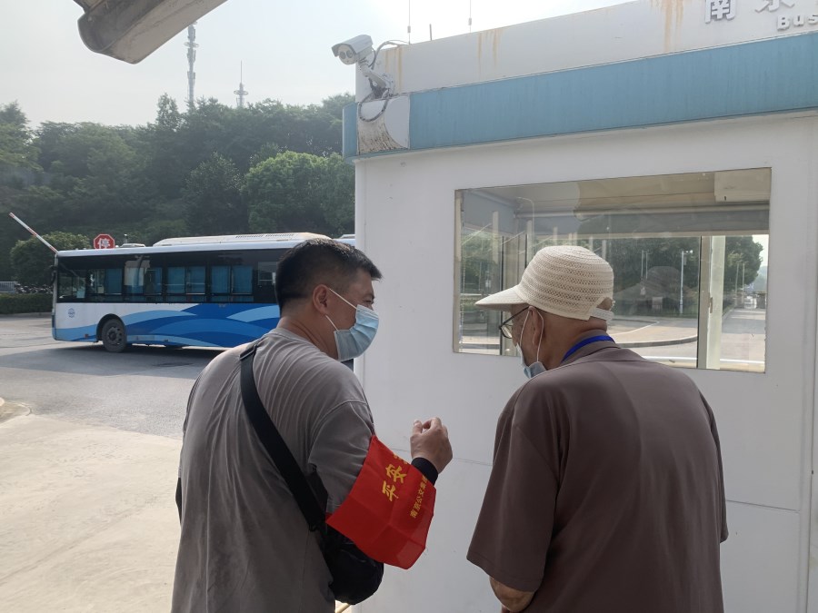 微信圖片_20210811085113.jpg 微信圖片_20210811085113.jpg