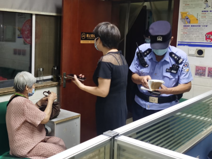 微信圖片_20210818101803.jpg 微信圖片_20210818101803.jpg