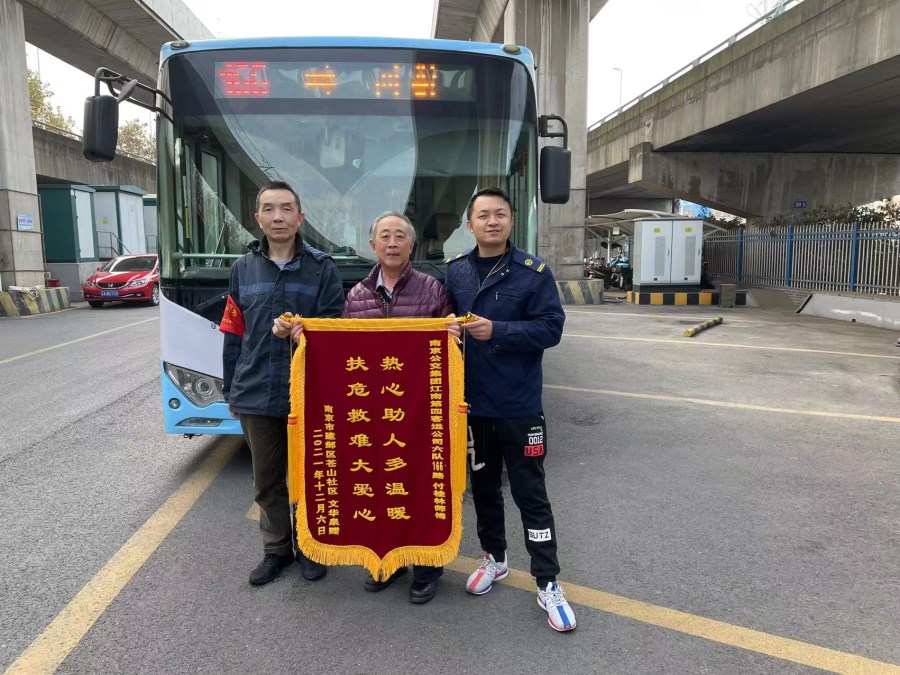 微信圖片_20211213143013.jpg 微信圖片_20211213143013.jpg