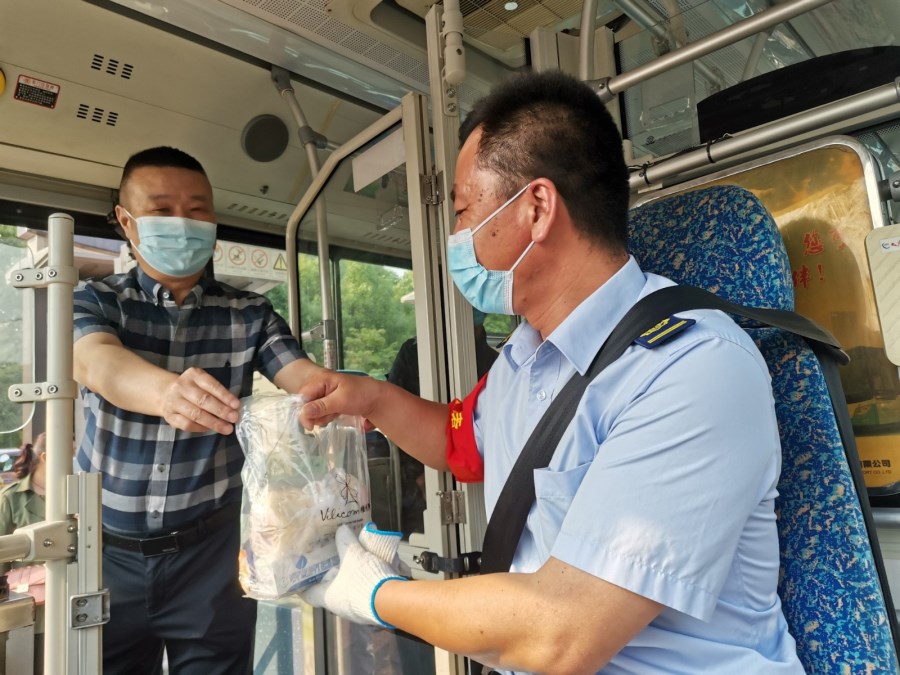 微信圖片_20220520090648.jpg 微信圖片_20220520090648.jpg