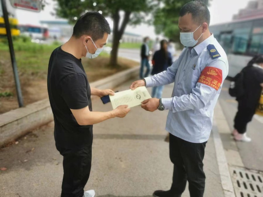 微信圖片_20220531102741.jpg 微信圖片_20220531102741.jpg