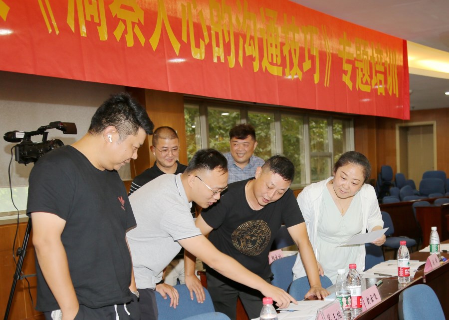 互動2.jpg 互動2.jpg