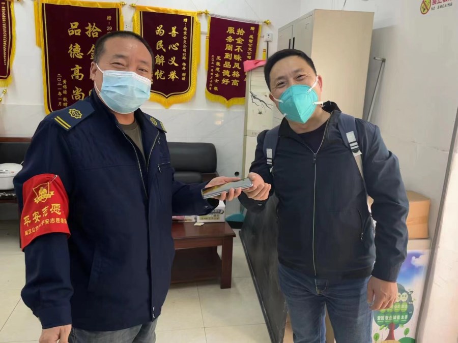 歸還手機(jī).jpg 歸還手機(jī).jpg