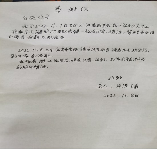 QQ圖片20221108103617.png QQ圖片20221108103617.png