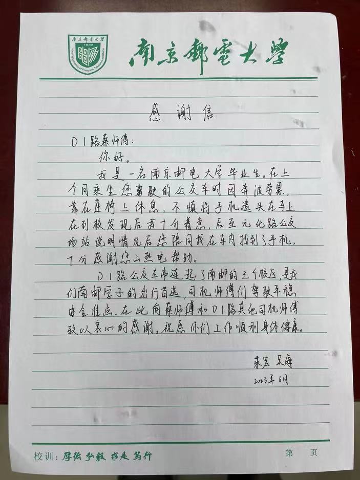 b82f3866f32395e14db48c4eb1ec37b.jpg b82f3866f32395e14db48c4eb1ec37b.jpg