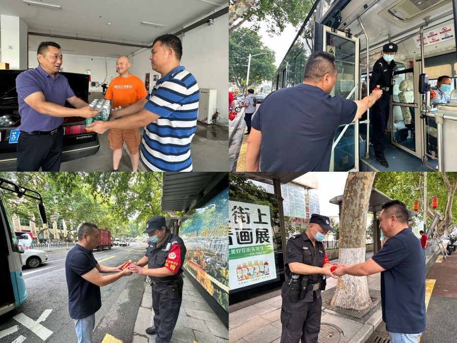 微信圖片_20230725102920_副本.jpg 微信圖片_20230725102920_副本.jpg