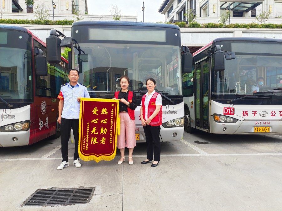 微信圖片_20230713144351.jpg 微信圖片_20230713144351.jpg