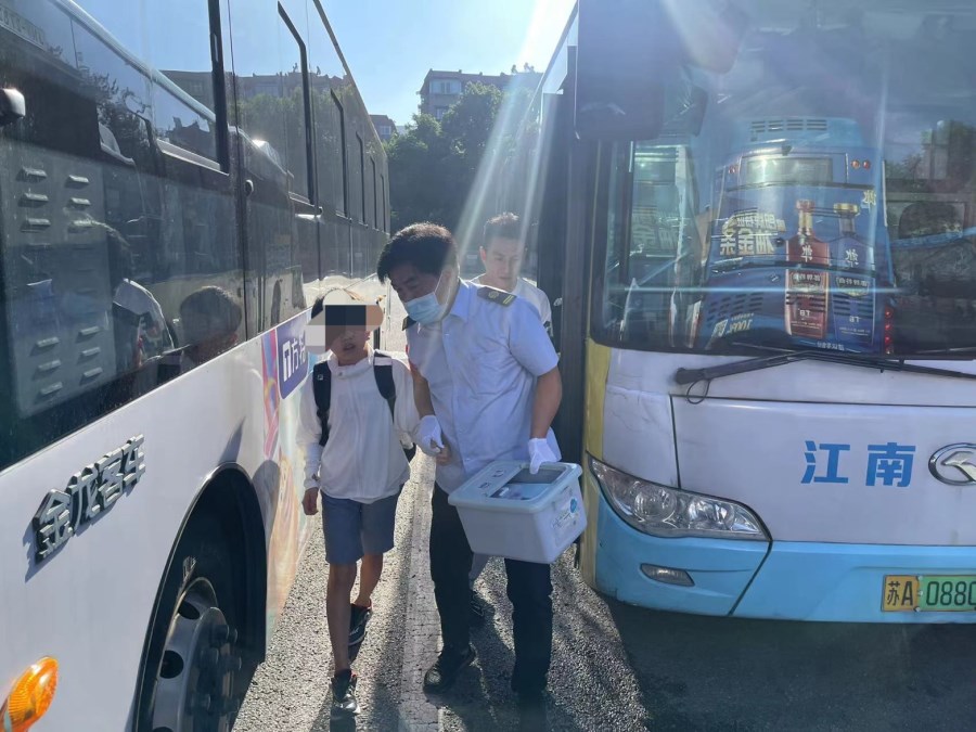 微信圖片_20230901112857.jpg 微信圖片_20230901112857.jpg