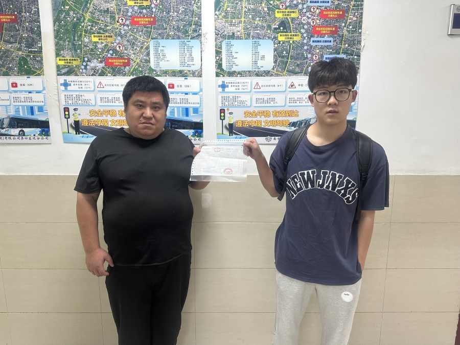 微信圖片_20230913142854.jpg 微信圖片_20230913142854.jpg