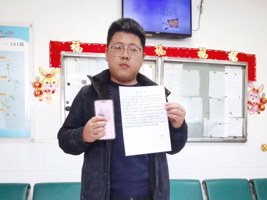 失主.jpg 失主.jpg