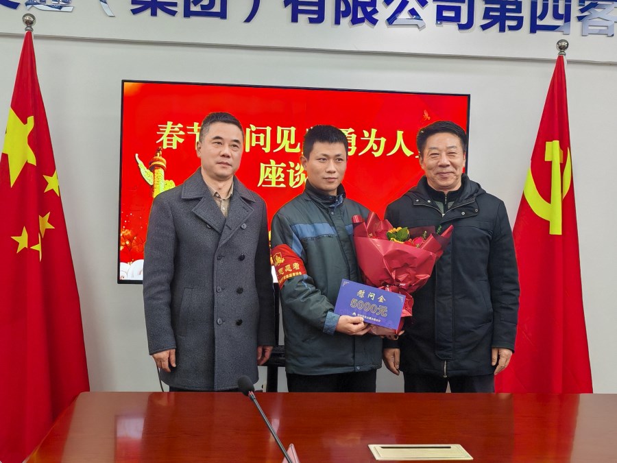 微信圖片_20240131154712.jpg 微信圖片_20240131154712.jpg