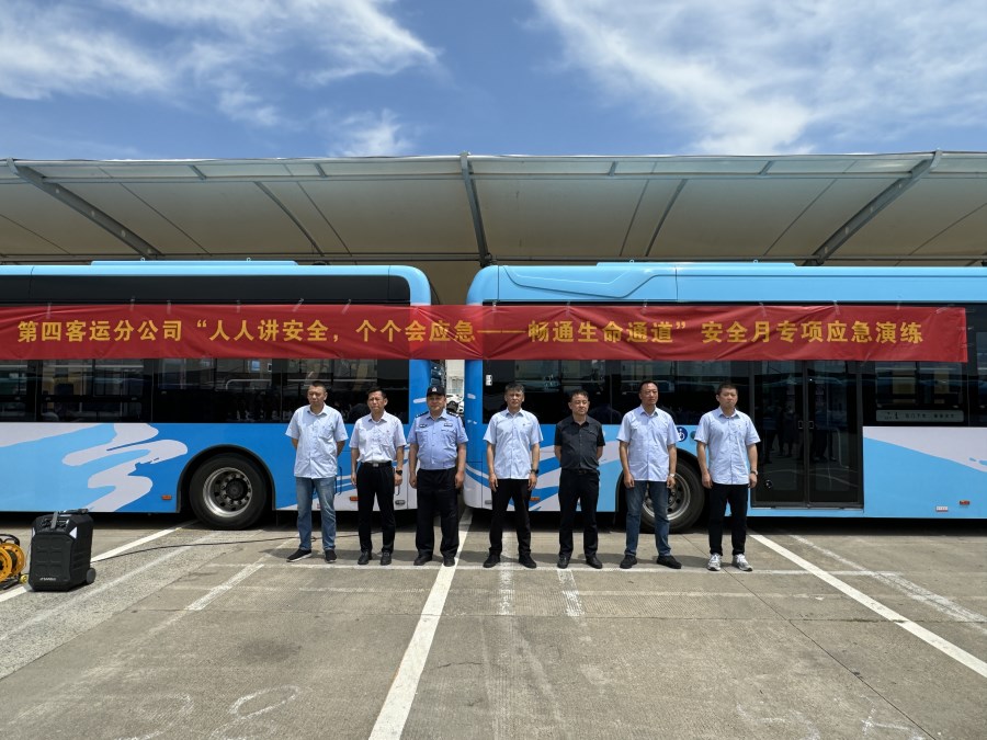 微信圖片_20240618163600.jpg 微信圖片_20240618163600.jpg