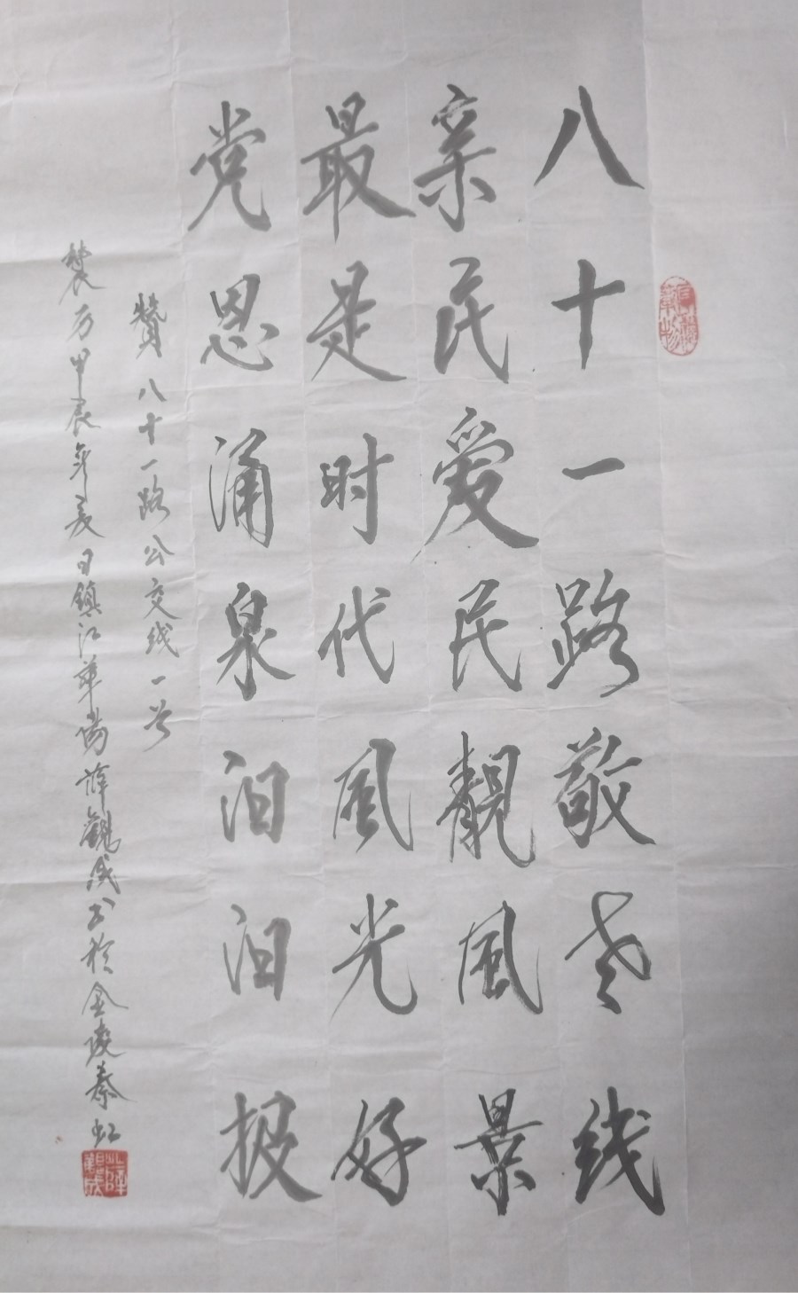 836f9600bf9019389f50e3e325c196d.jpg 836f9600bf9019389f50e3e325c196d.jpg