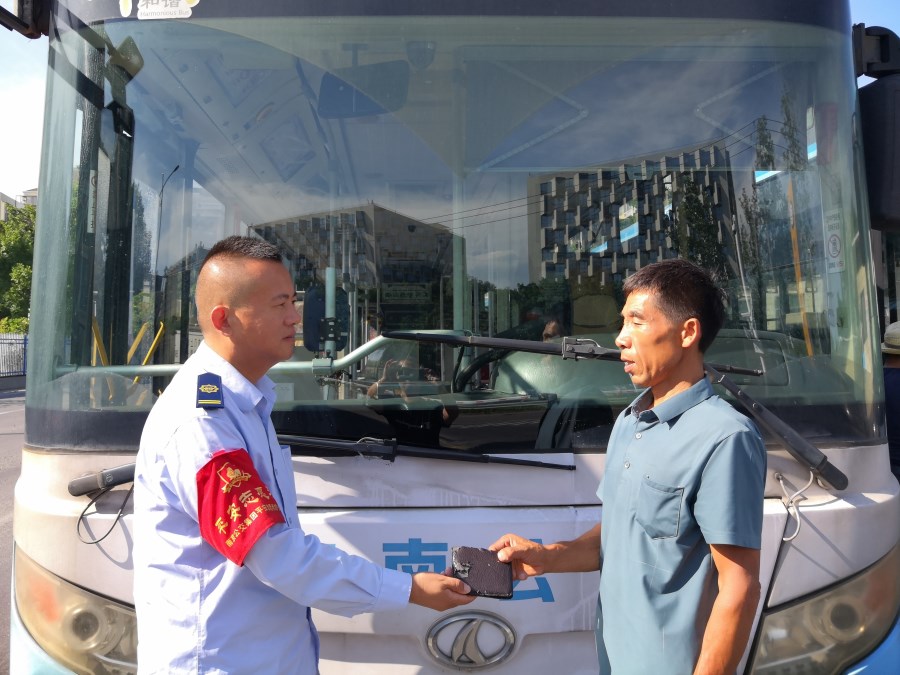 微信圖片_20240706182850.jpg 微信圖片_20240706182850.jpg