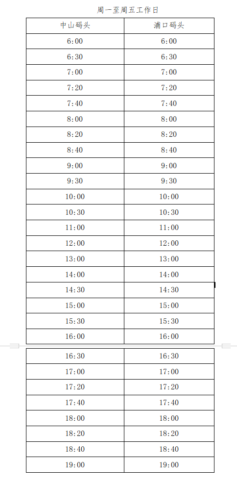 微信圖片_20240924140936.png 微信圖片_20240924140936.png