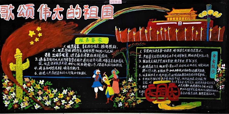 微信圖片_20240930084804.jpg 微信圖片_20240930084804.jpg