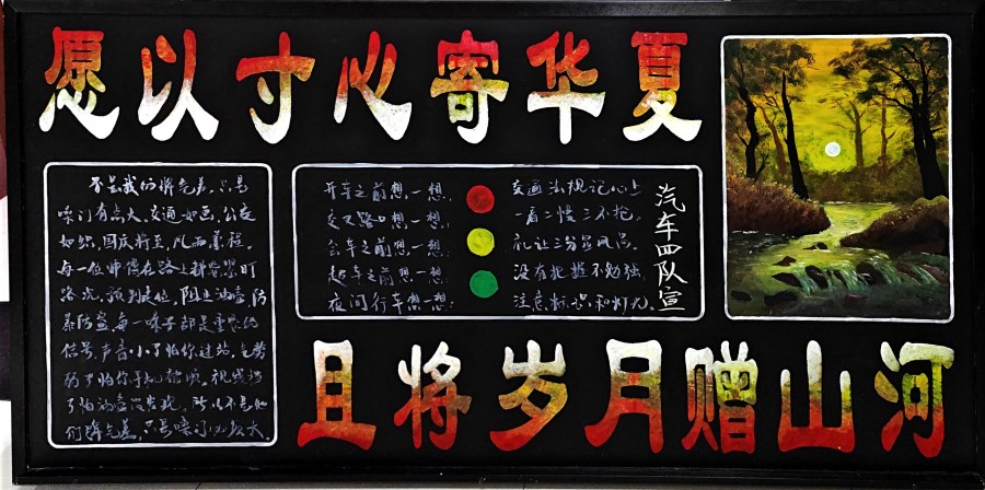 微信圖片_20240930084807.jpg 微信圖片_20240930084807.jpg