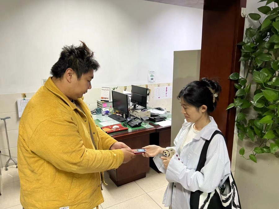 微信圖片_20241010192749.jpg 微信圖片_20241010192749.jpg