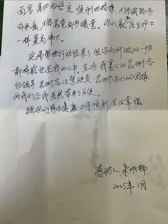 1736403672606.jpg 1736403672606.jpg